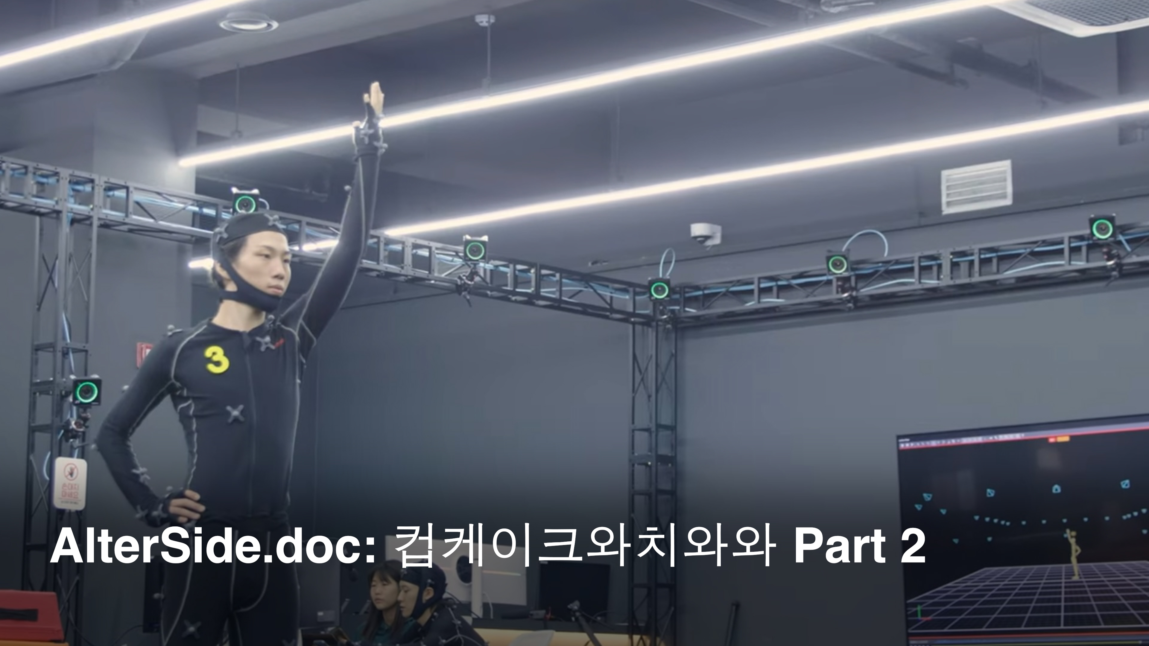 AlterSide.doc: 컵케이크와치와와 Part 2 이미지